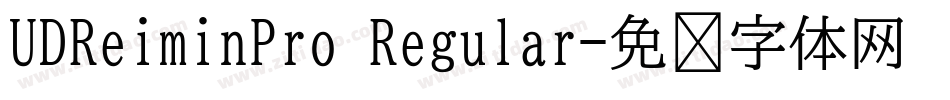 UDReiminPro Regular字体转换
